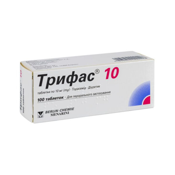 Трифас 10 таблетки по 10 мг №100 (10х10)