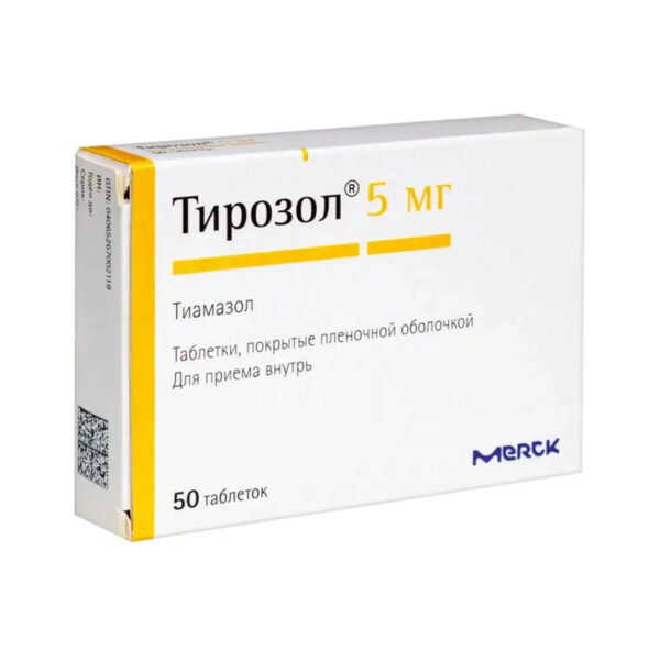 Тирозол таблетки, в/плів. обол. по 5 мг №50 (25х2)