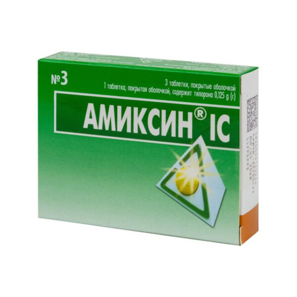 Аміксин IC таблетки, в/о по 0.125 г №3