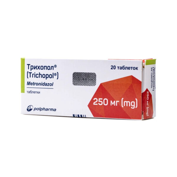 Трихопол таблетки по 250 мг №20 (10х2)