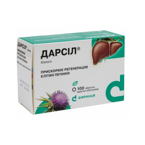 Дарсіл таблетки, в/о по 22.5 мг №100 (10х10)