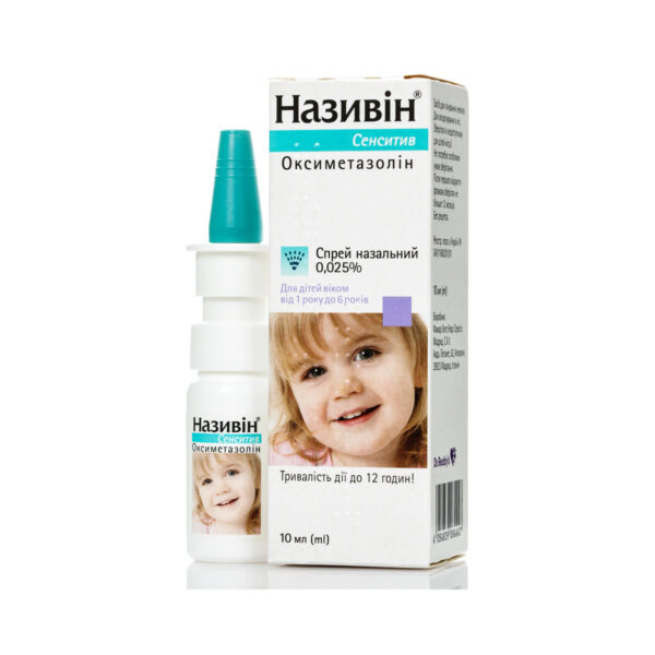 Називін сенситив спрей наз. 0.025 % по 10 мл у флак.