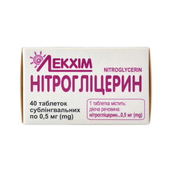 Нітрогліцерин таблетки сублінгв. по 0.5 мг №40 у конт.