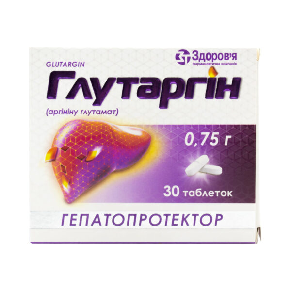 Глутаргін таблетки по 0.75 г №30 (10х3)