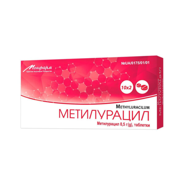 Метилурацил таблетки по 0.5 г №20 (10х2)