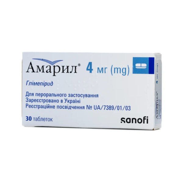 Амарил таблетки по 4 мг №30 (15х2)