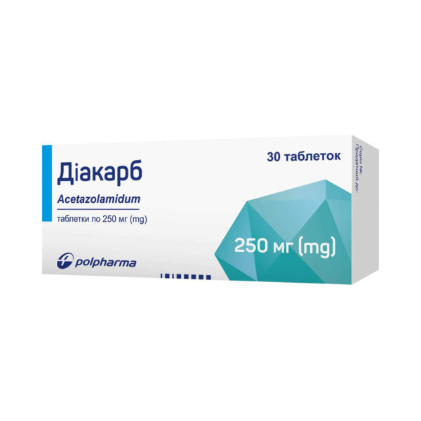 Діакарб таблетки по 250 мг №30 (10х3)