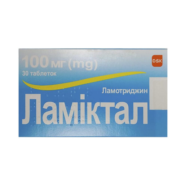 Ламіктал таблетки по 100 мг №30
