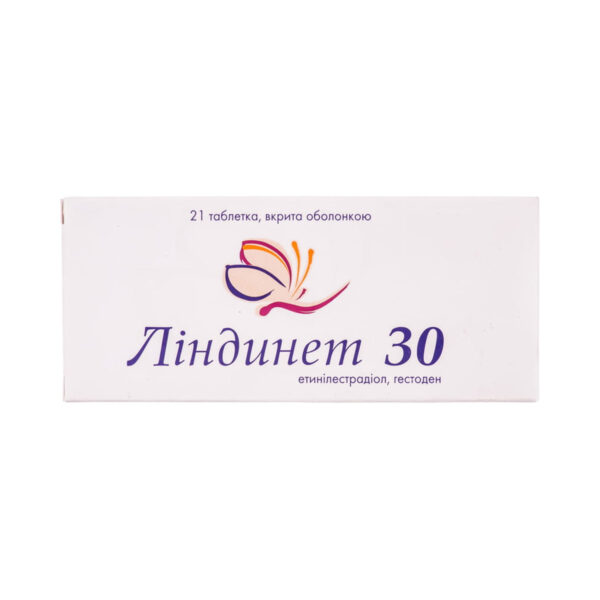 Ліндинет 30 таблетки, в/о №21