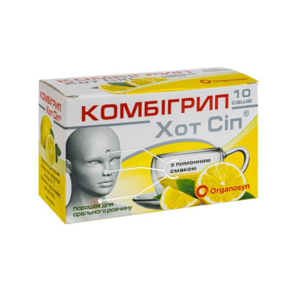 Комбігрип хот сіп порошок д/ор. р-ну зі смак. лимон. по 5 г №10 у саше