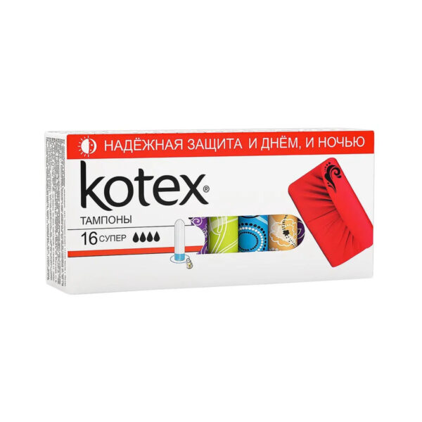Тампони гігієнічні Kotex Super, 16 шт