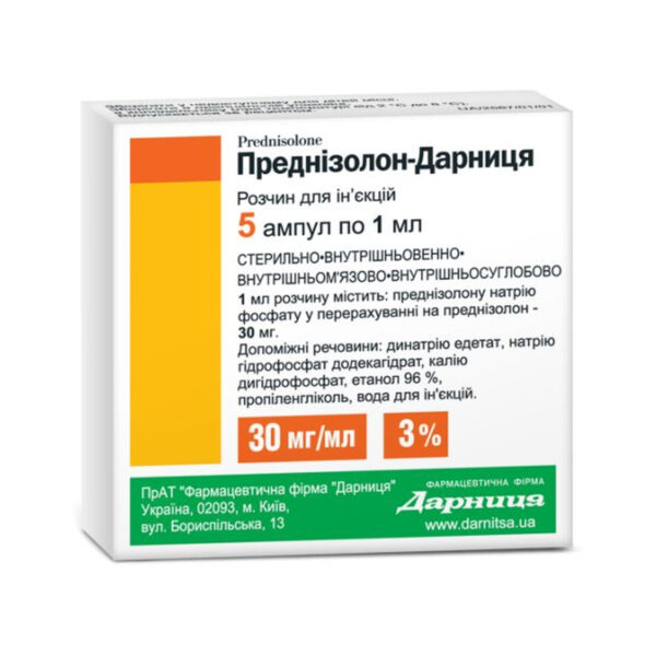 Преднізолон-Дарниця розчин д/ін. 30 мг/мл по 1 мл №5 в амп.