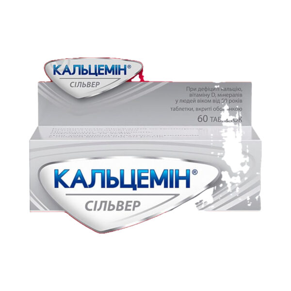 Кальцемін сільвер таблетки, в/о №60 у флак.
