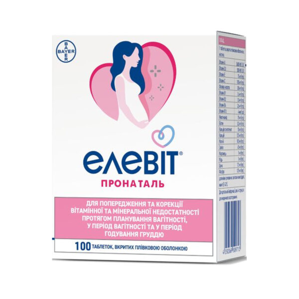 Елевіт пронаталь таблетки, в/плів. обол. №100 (20х5)