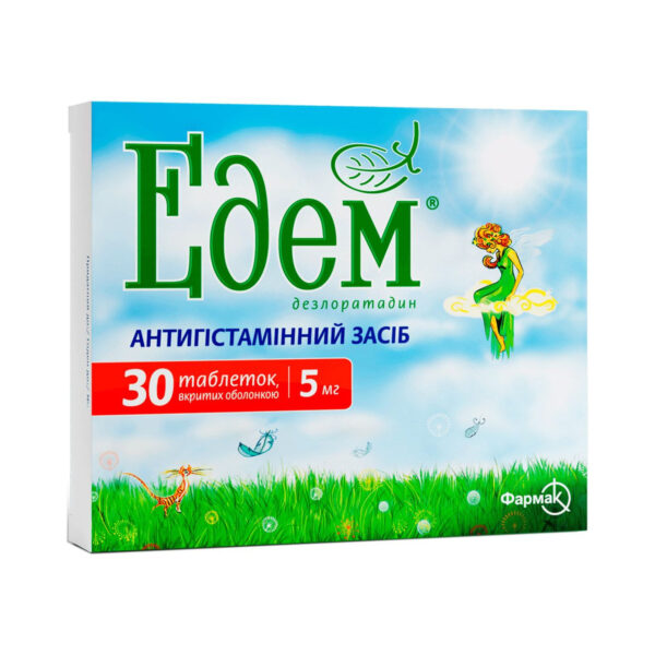 Едем таблетки, в/о по 5 мг №30