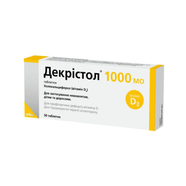 Декристол 1000 МЕ таблетки по 1000 МО №50 (25х2)