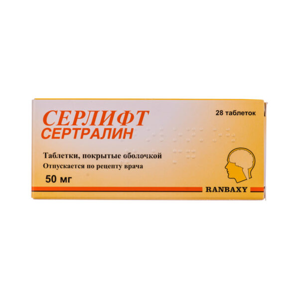 Серліфт таблетки, в/о по 50 мг №28 (14х2)