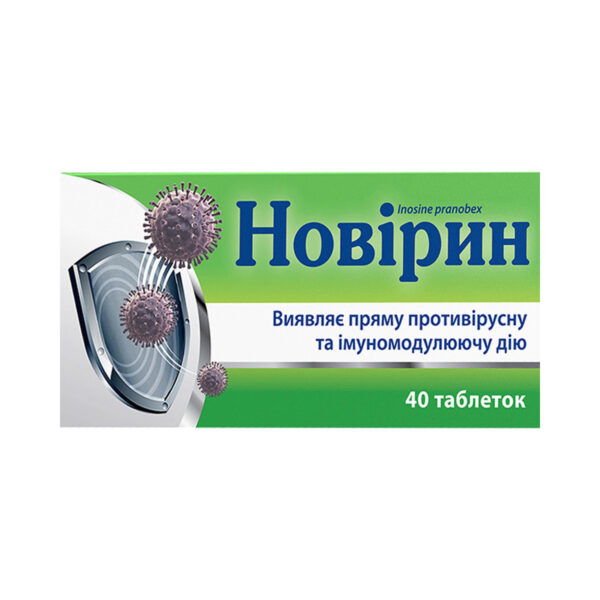 Новірин таблетки по 500 мг №40 (10х4)