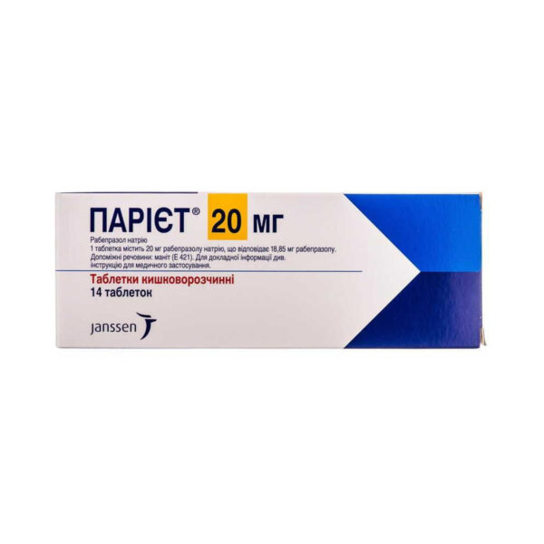 Парієт таблетки киш./розч. по 20 мг №14