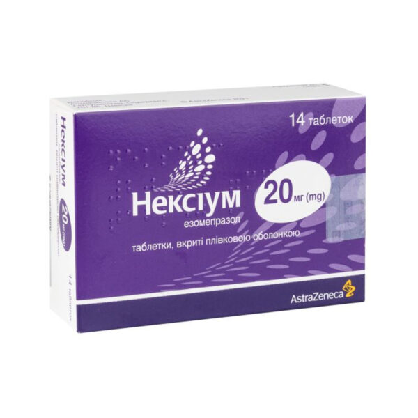 Нексіум таблетки, в/плів. обол. по 20 мг №14 (7х2)