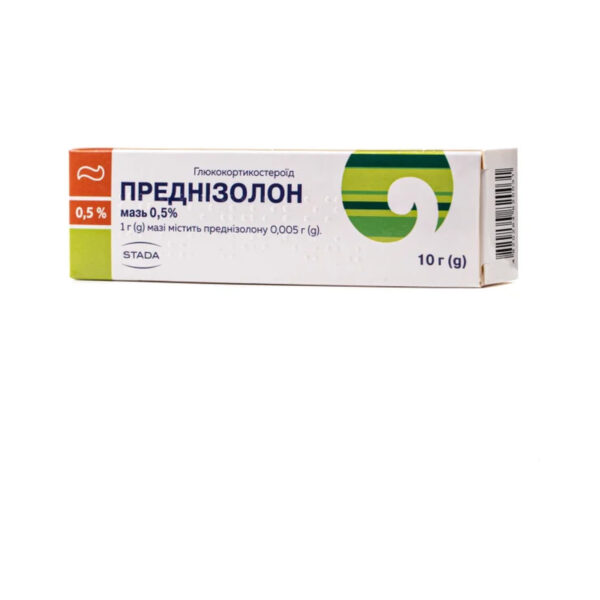 Преднізолон мазь 0.5 % по 10 г у тубах