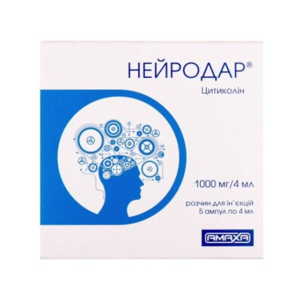 Нейродар розчин д/ін. по 1000 мг/4 мл №5 в амп.