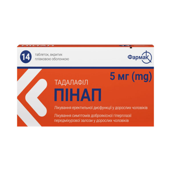 Пінап таблетки, в/плів. обол. по 5 мг №14