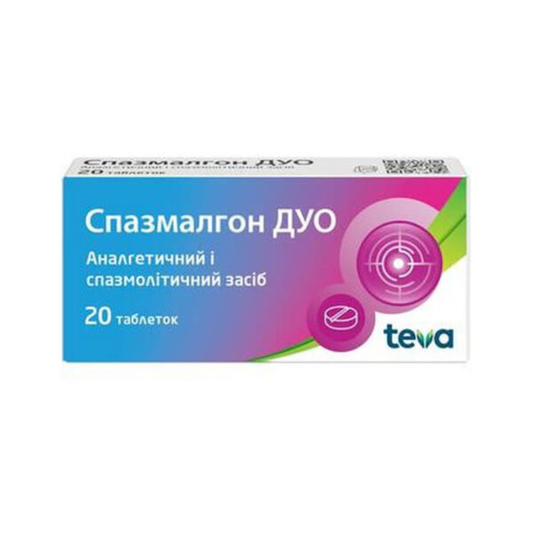 Спазмалгон дуо таблетки №20 (10х2)