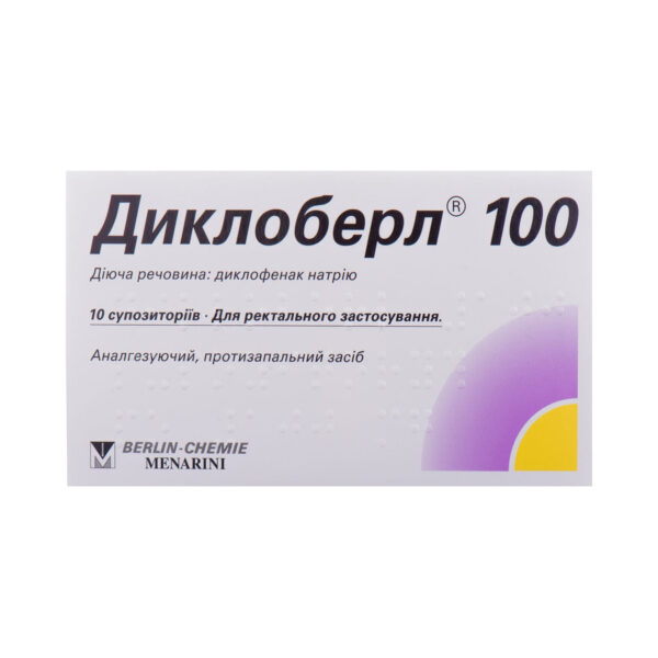 Диклоберл 100 супозиторії по 100 мг №10 (5х2)