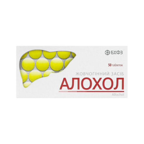 Алохол таблетки, в/плів. обол. №50 (10х5)
