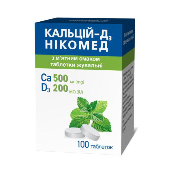 Кальцій-Д3 Нікомед з м'ят смаком таблетки жув. №100 у флак.