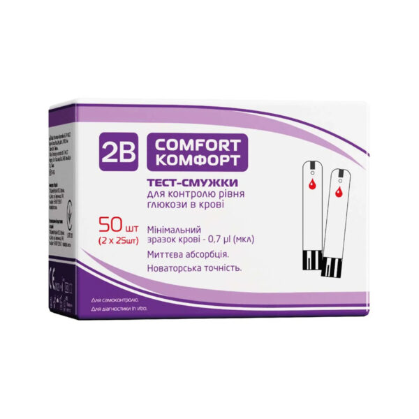 Тест-смужки 2В Comfort для глюкометра, 50 штук (2х25)