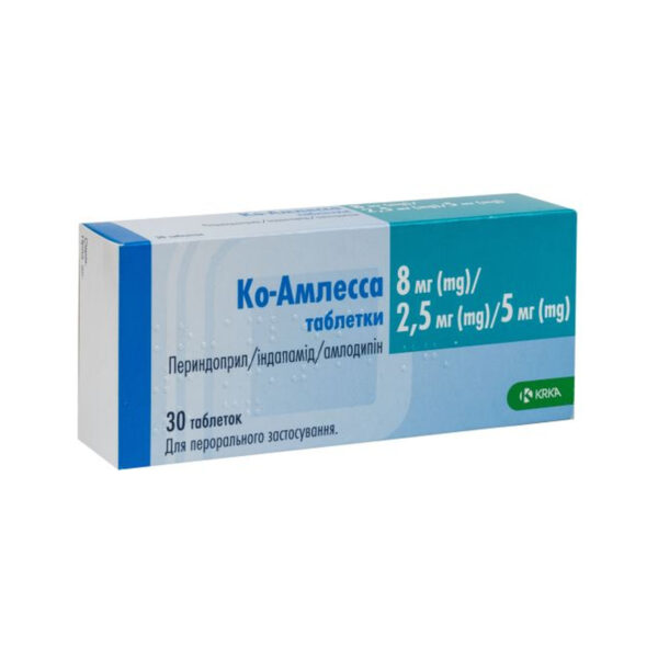 Ко-амлесса таблетки по 8 мг/2.5 мг/5 мг №30 (10х3)