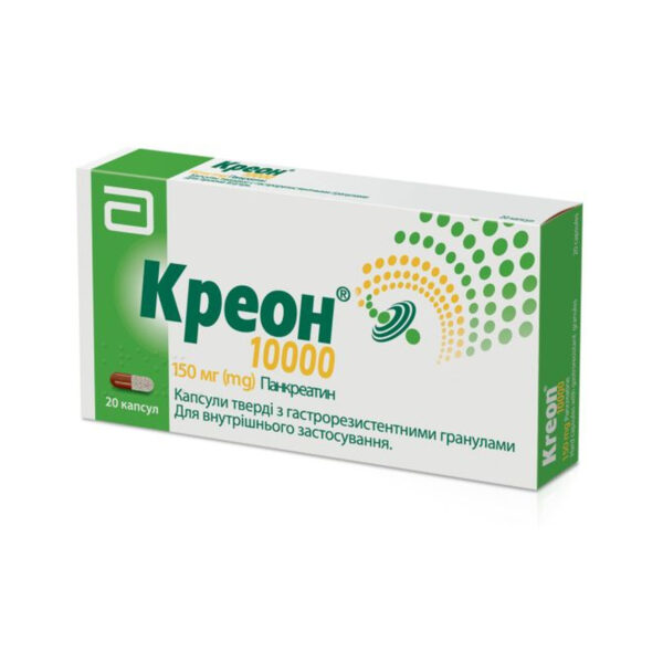 Креон 10000 капсули тв. з гастрорезист. гран. по 150 мг №20 (10х2)