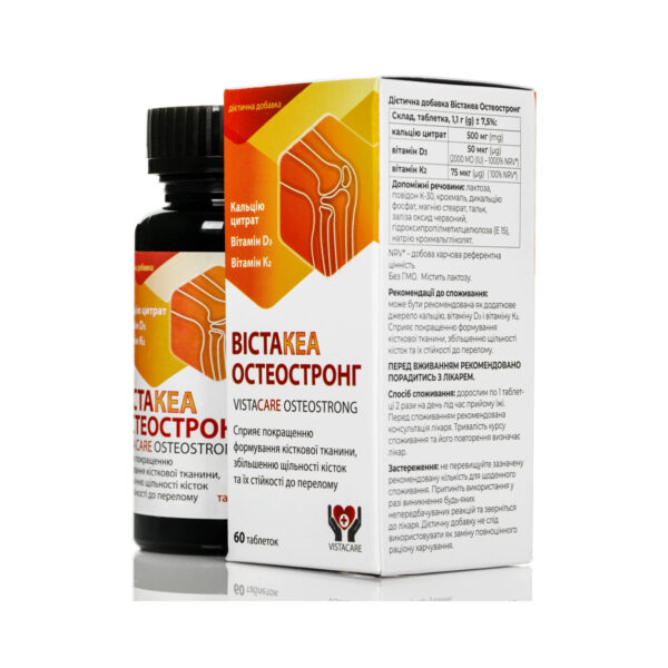 Вістакеа Остеостронг таблетки №60