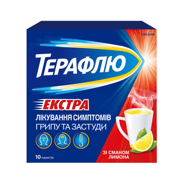 Терафлю екстра зі смаком лимона порошок д/ор. р-ну №10 у пак.