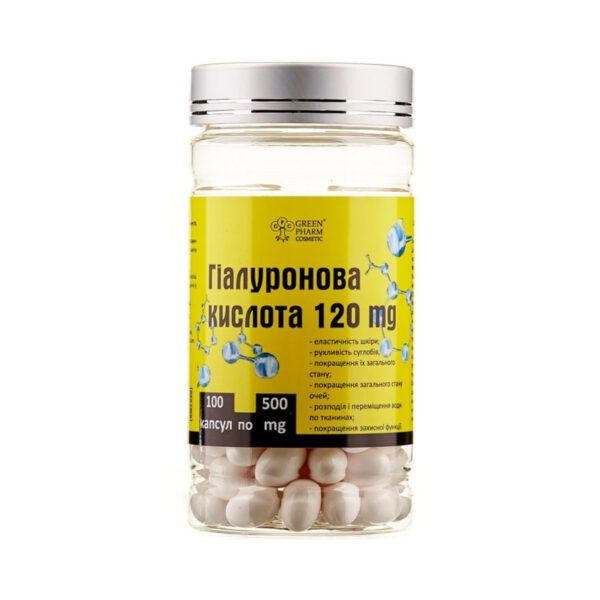 Гіалуронова кислота Green Pharm Cosmetic капсули по 120 мг (500мг) №100