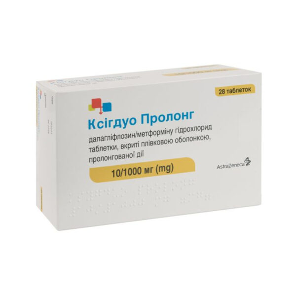 Ксігдуо пролонг таблетки, в/плів. обол., прол./д. по 10 мг/1000 мг №28 (7х4)