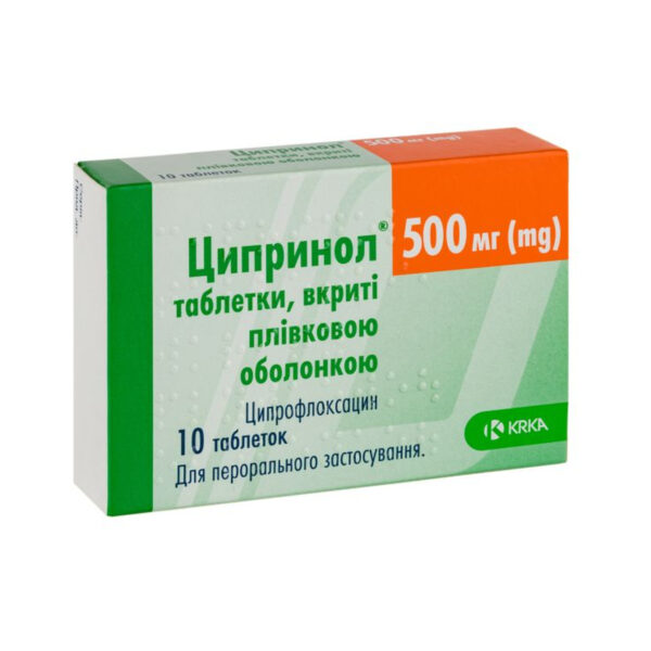 Ципринол таблетки, в/плів. обол. по 500 мг №10