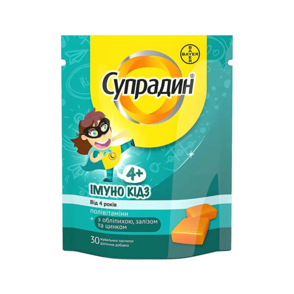 Супрадин Імуно Кідз пастилки жув. №30 у флак.
