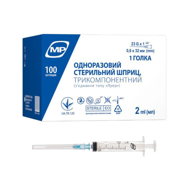 Шприц 2 мл МР MedPlast 3-компонентний з голкою 23G (0,6 х 32 мм), 1 штука