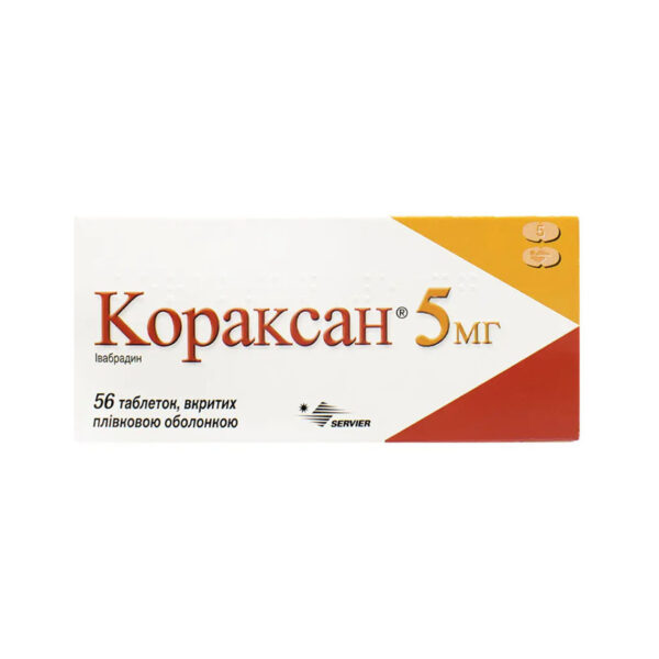 Кораксан 5 мг таблетки, в/плів. обол. по 5 мг №56 (14х4)