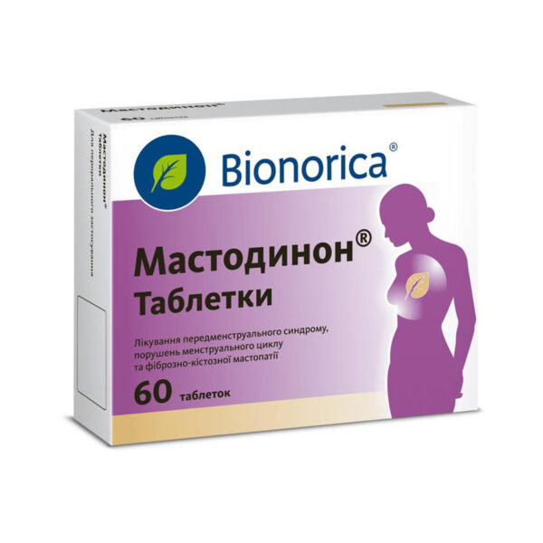 Мастодинон таблетки №60 (20х3)