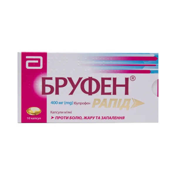 Бруфен рапід капсули м'як. по 400 мг №10 (10х1)