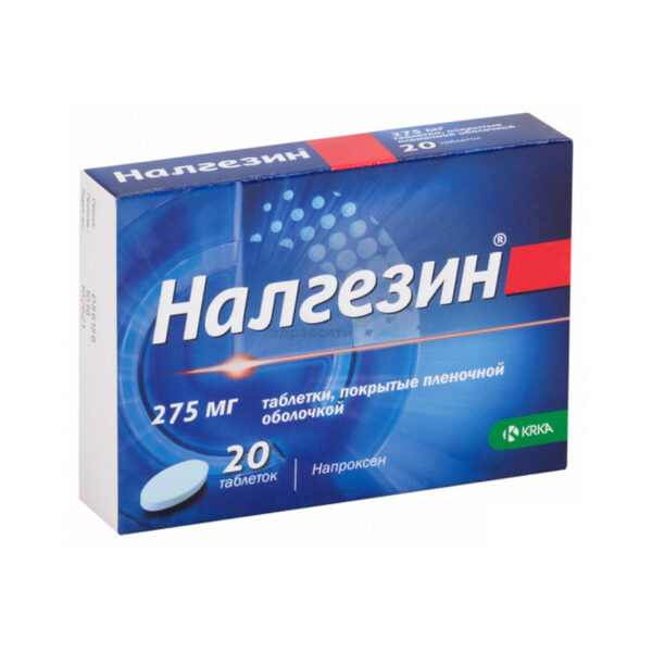 Налгезін таблетки, в/плів. обол. по 275 мг №20 (10х2)