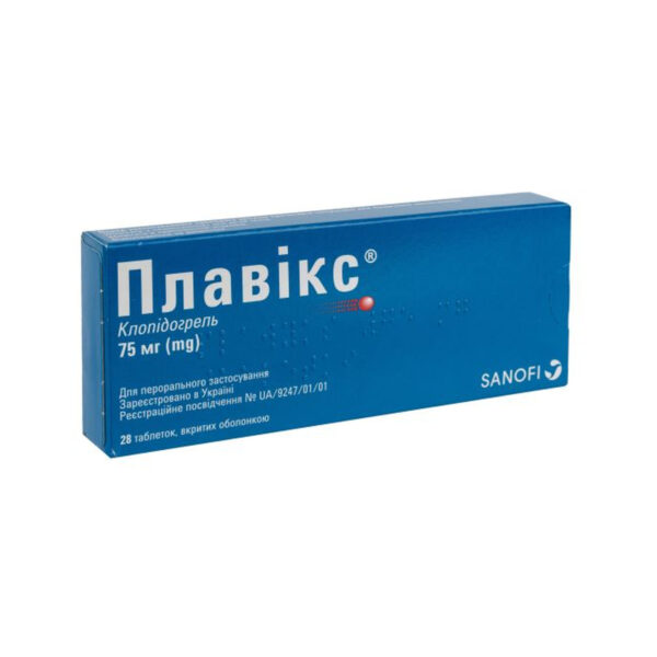 Плавікс таблетки, в/о по 75 мг №28 (14х2)