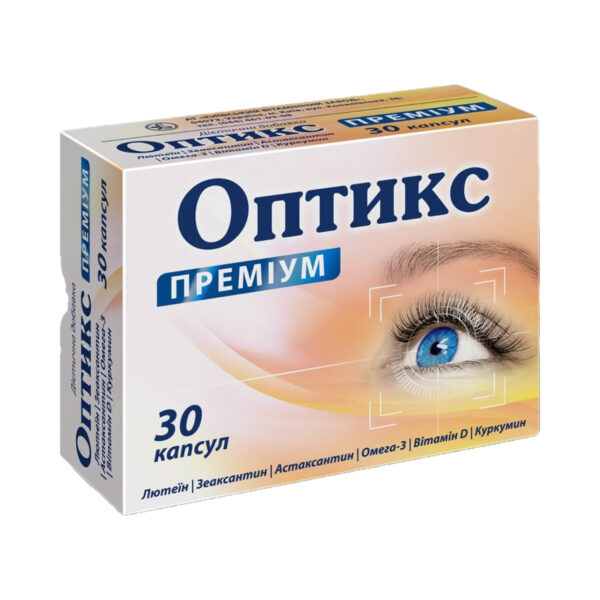 Оптикс Преміум капсули №30 (10х3)