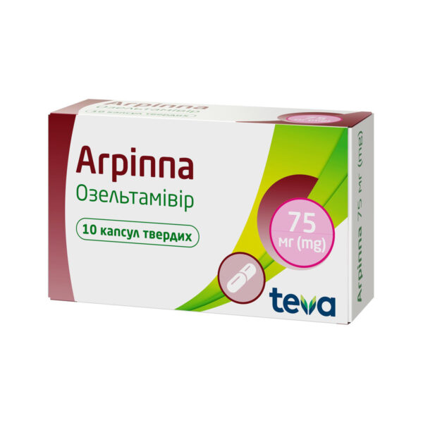 Агріппа капсули тв. по 75 мг №10