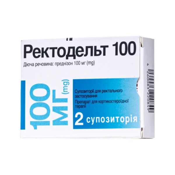 Ректодельт 100 супозиторії рект. по 100 мг №2