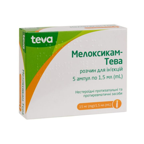 Мелоксикам-Тева розчин д/ін. 15 мг/1.5 мл по 1.5 мл №5 в амп. у конт. пласт.